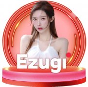 全球化视野下的 EZUGI 真人直播体验